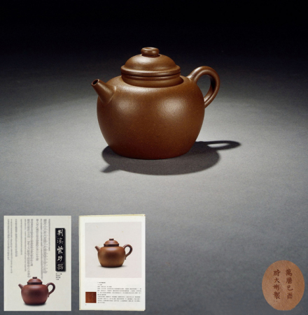 时大彬制圈扭壶