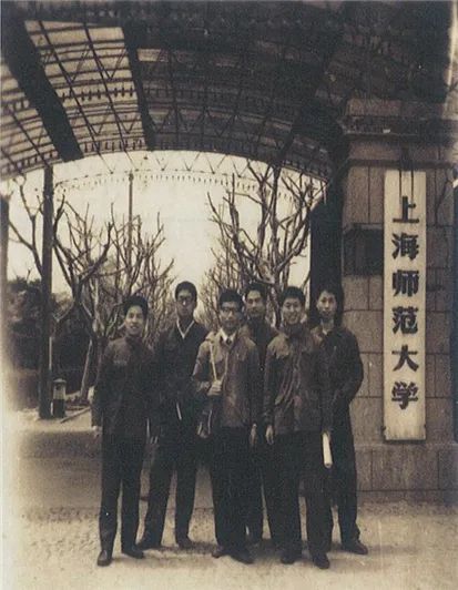 文革期间，作为“上海师范大学“的华东师范大学。 