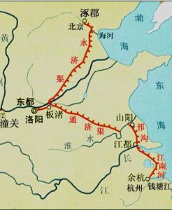 隋唐大运河