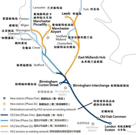 英国高速铁路2号计划路线图 