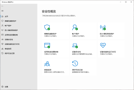 Microsoft Defender