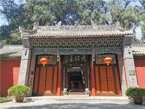 武侯墓