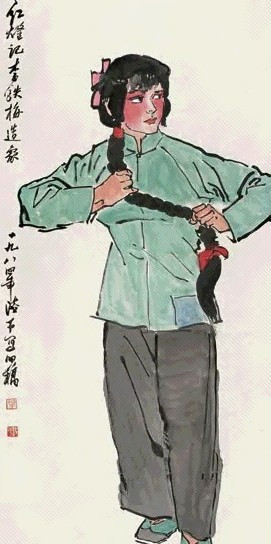 李铁梅