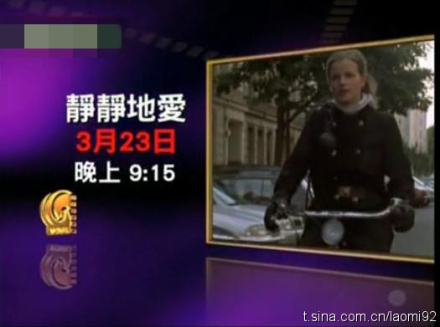凤凰卫视电影台新版节目宣传片