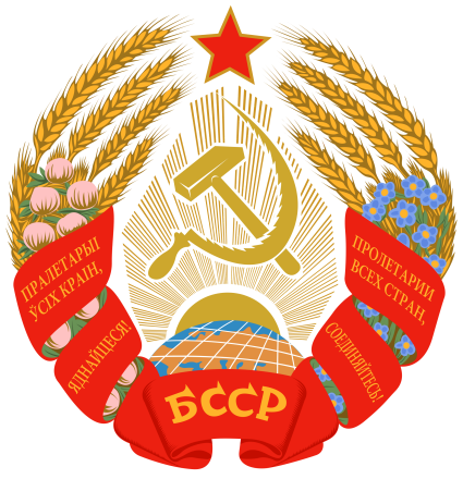 白俄罗斯苏维埃社会主义共和国国徽1981~1991