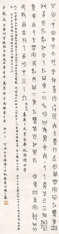 丁辅之画作