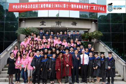 中山大学－里昂第三大学国际工商管理硕士（MBA）