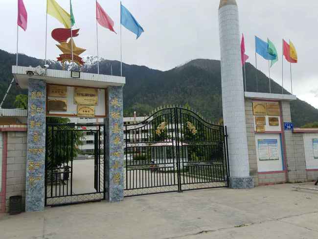 米林市学校风光