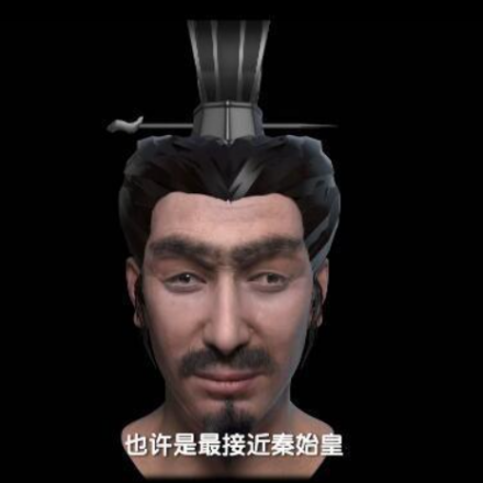 《秦陵头骨之谜》复原的秦始皇外貌 