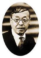 日本历史学巨匠——津田左右吉博士