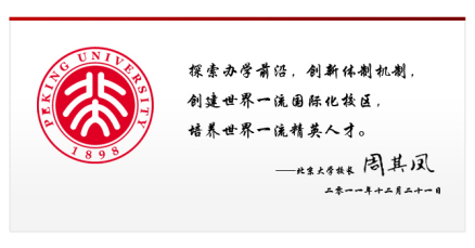 领导寄语1