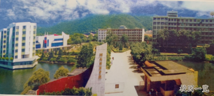 湖南财经学院校园一览