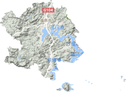 福鼎市地形地貌图