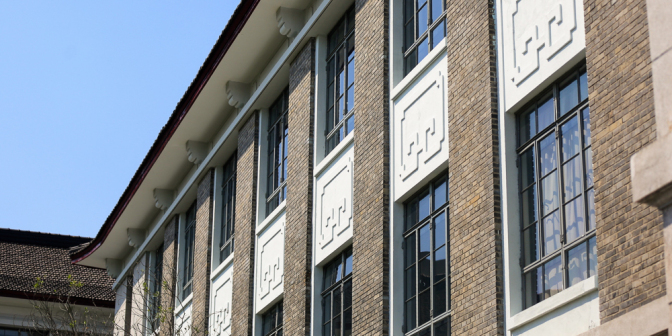 华东师范大学早期建筑：三馆