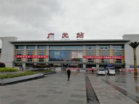 广元站站房