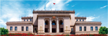 全国政协礼堂