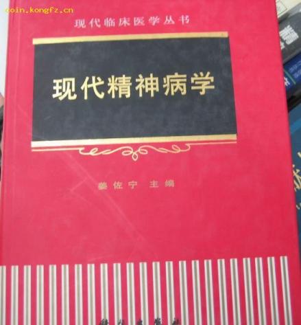 相关书籍