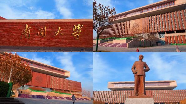 南开大学津南校区