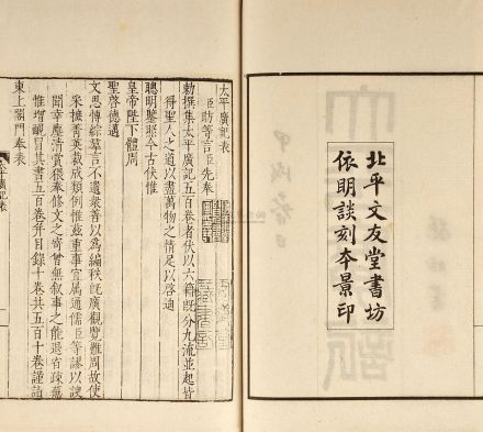 相关图
