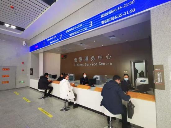 平度站售票服务中心
