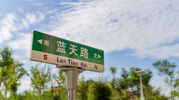 校园景色