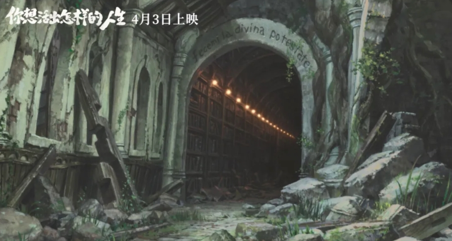 塔世界入口处石门