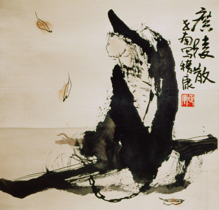 嵇康-广陵散