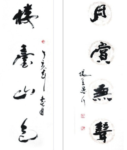 作品