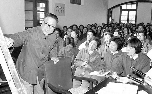 1978年做遗传工程学术报告