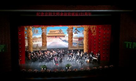 陈平一京音会