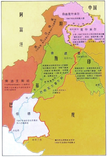 旁遮普