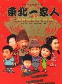 冯小刚