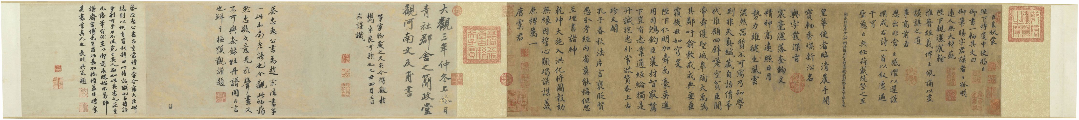 蔡襄楷书《自书谢表并诗卷》，台北故宫博物院藏 