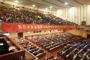 合同形式(六)