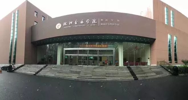 桃仙校区 