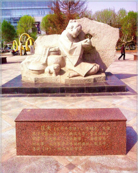 临沂兰陵 匡衡凿壁偷光