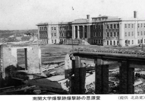 日本商人拍摄的日军轰炸南开大学的老照片