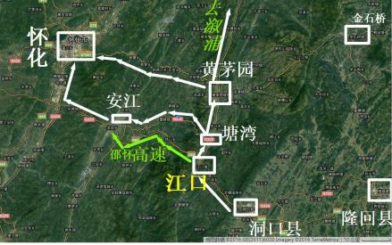邵怀交通