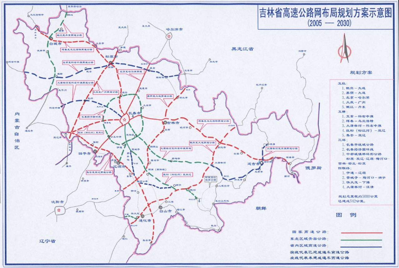 吉林省高速公路网布局（2005-2030），2011年