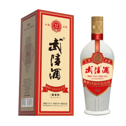 武陵飘香30周年纪念版