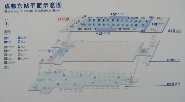 成都东站示意图
