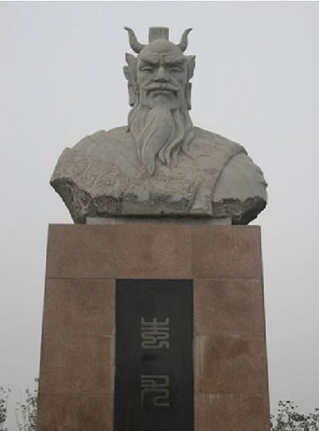 苗族的始祖蚩尤 