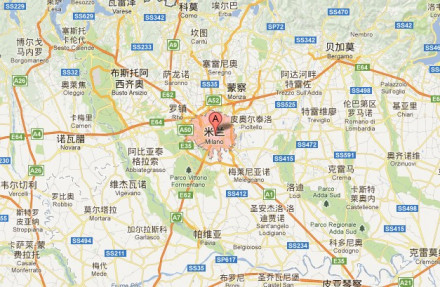 米兰