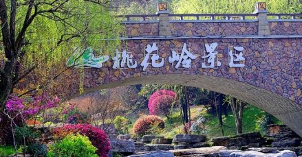长沙桃花岭公园
