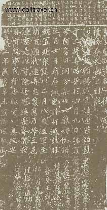 拓片