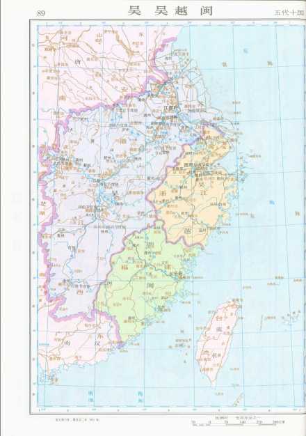 吴、吴越、闽并立 