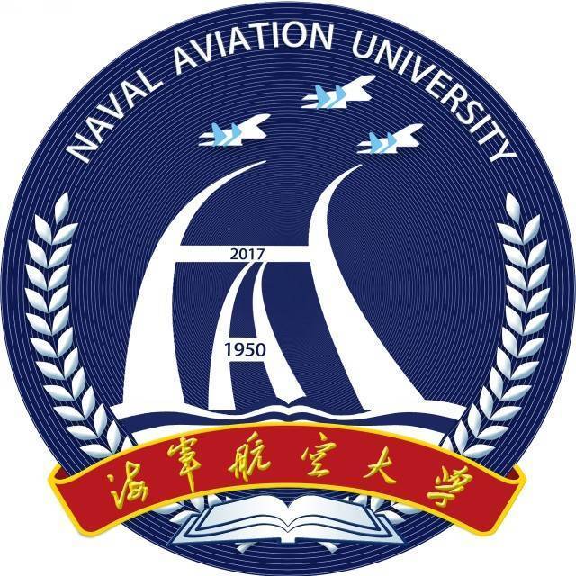 中国人民解放军海军海空大学校徽