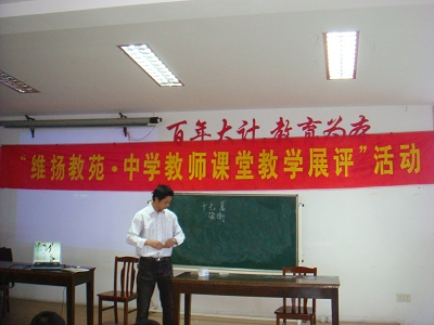 维扬区