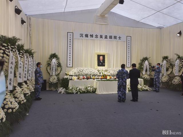 追悼会现场