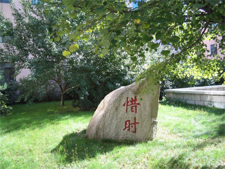 吉林大学